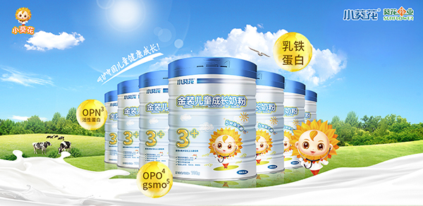 小葵花金裝兒童成長(zhǎng)奶粉001