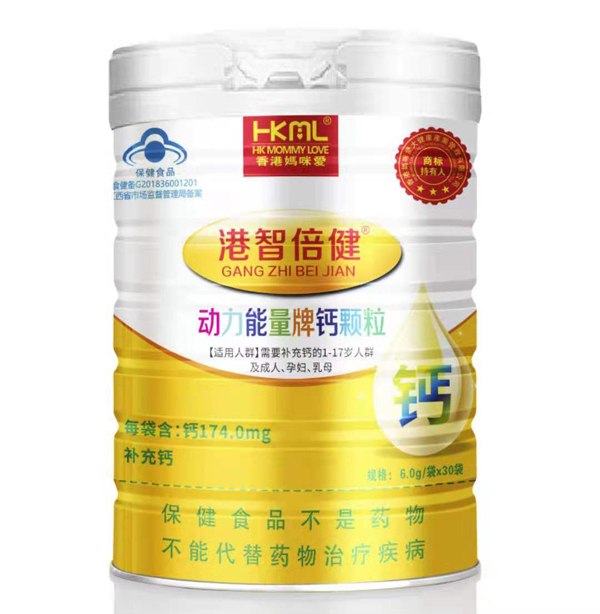 香港媽咪愛港智倍健動力能量牌鈣顆粒.jpg 香港媽咪愛港智倍健動力能量牌鈣顆粒.jpg