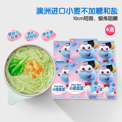 小鹿藍藍成長面條.jpg 小鹿藍藍成長面條.jpg