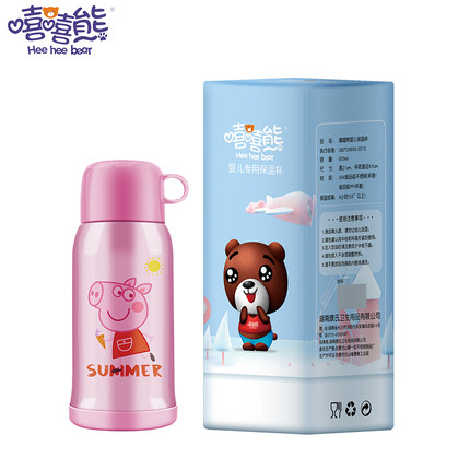 嘻嘻熊保溫杯兒童水壺.jpg