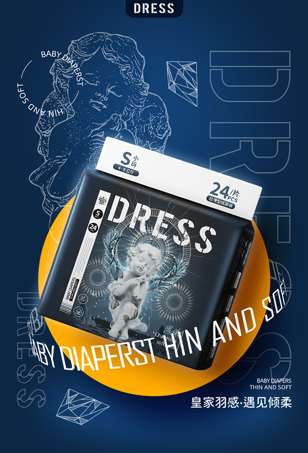 吉氏新傾柔天使弱酸寶寶紙尿褲.jpg 吉氏新傾柔天使弱酸寶寶紙尿褲.jpg