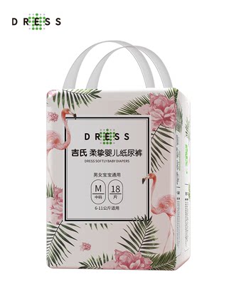 吉氏柔摯嬰兒超柔透氣干爽紙尿褲.jpg 吉氏柔摯嬰兒超柔透氣干爽紙尿褲.jpg