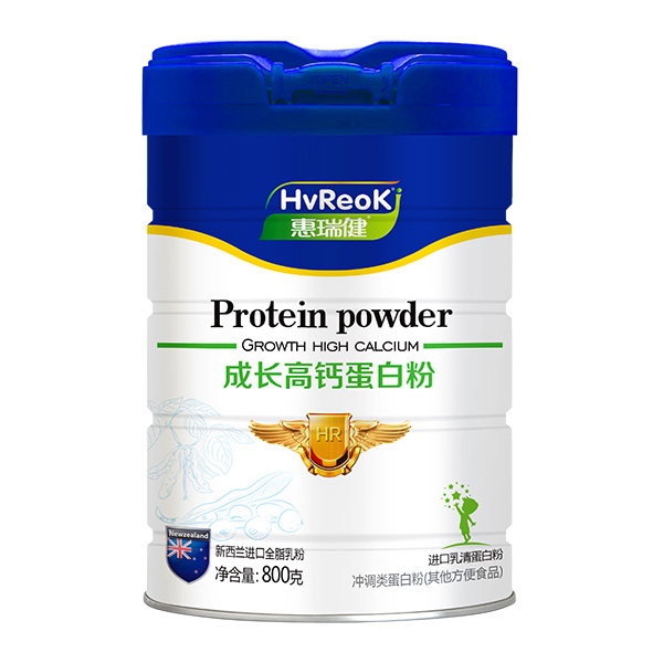 惠瑞健成長高鈣蛋白粉.jpg 惠瑞健成長高鈣蛋白粉.jpg