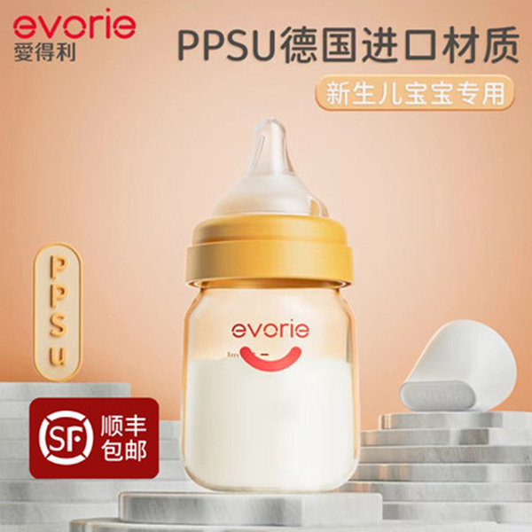 evorie��(��i)����ppsu��ƿ�����냺��ƿ.jpg