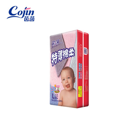 茵茵特薄棉柔紙尿褲.jpg 茵茵特薄棉柔紙尿褲.jpg