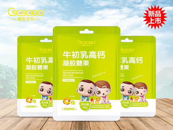 橙色貝貝凝膠糖果袋裝-牛初乳高鈣.jpg 橙色貝貝凝膠糖果袋裝-牛初乳高鈣.jpg