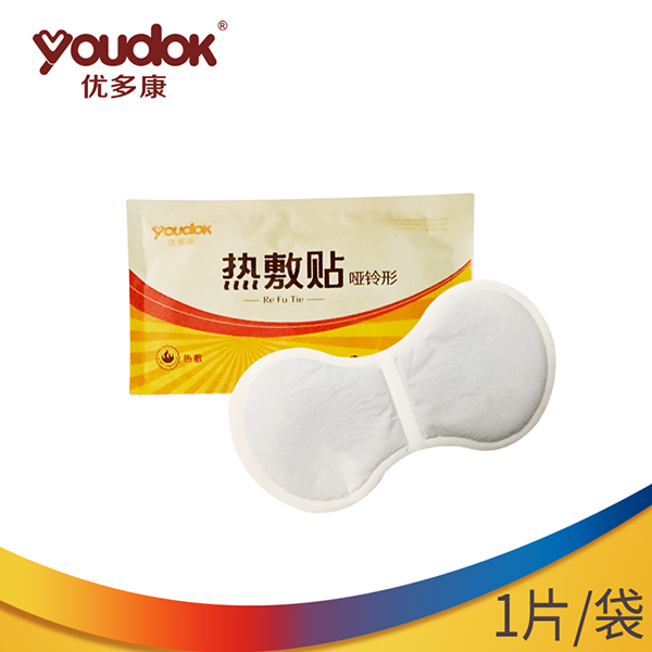 遠紅外熱療帶Ⅶ型啞鈴型熱敷貼 (1).jpg