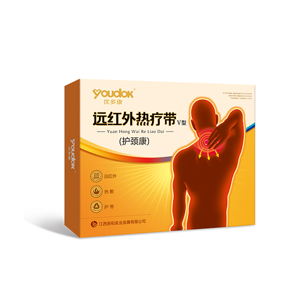 優(yōu)多康遠(yuǎn)紅外熱療帶Ⅴ型護(hù)頸康.jpg