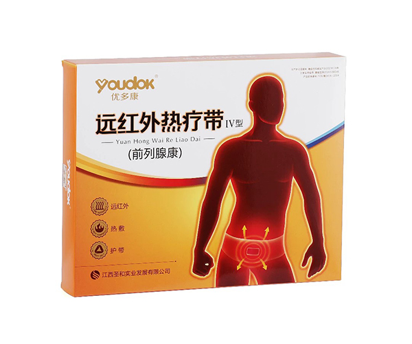 遠紅外熱療帶Ⅳ型前列康 (1).jpg