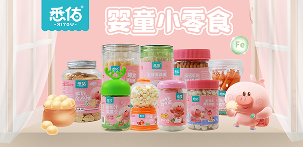 悉佑小零食.jpg 悉佑小零食.jpg