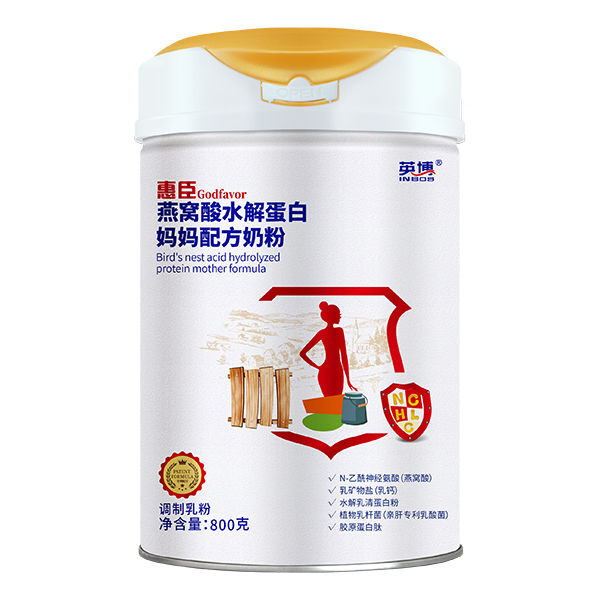 惠臣燕窩酸水解蛋白媽媽配方奶粉.jpg 惠臣燕窩酸水解蛋白媽媽配方奶粉.jpg