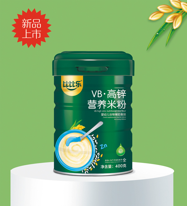 比比樂(lè)VB高鋅營(yíng)養(yǎng)米粉.jpg
