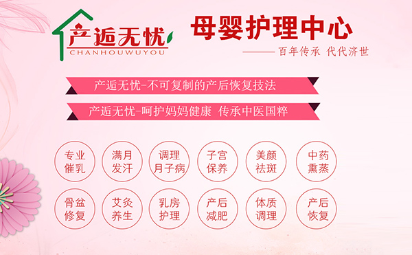 產(chǎn)逅無憂項目.jpg 產(chǎn)逅無憂項目.jpg