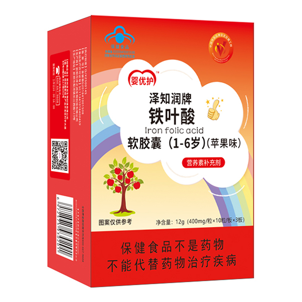 嬰優(yōu)護澤知潤牌軟膠囊 鐵葉酸.jpg 嬰優(yōu)護澤知潤牌軟膠囊 鐵葉酸.jpg