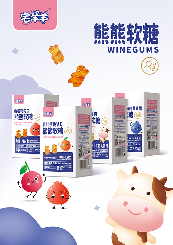 宅羊羊熊熊軟糖1.jpg 宅羊羊熊熊軟糖1.jpg