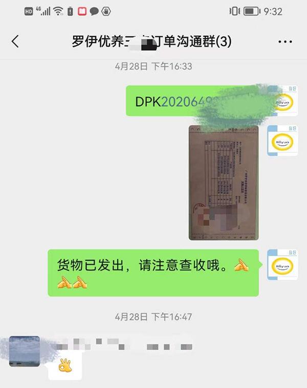 羅伊優(yōu)養(yǎng)合作廣西王總.jpg 羅伊優(yōu)養(yǎng)合作廣西王總.jpg