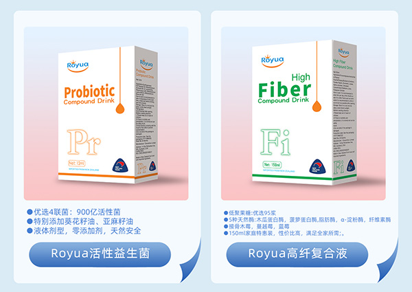 羅伊優(yōu)養(yǎng)進(jìn)口營養(yǎng)品3.jpg