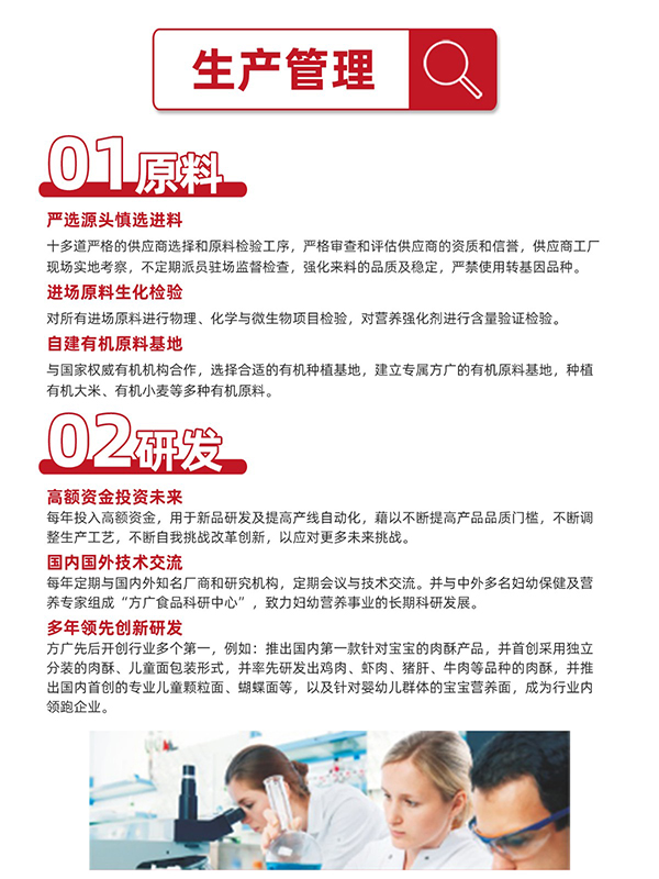 揚(yáng)州方廣食品3.jpg