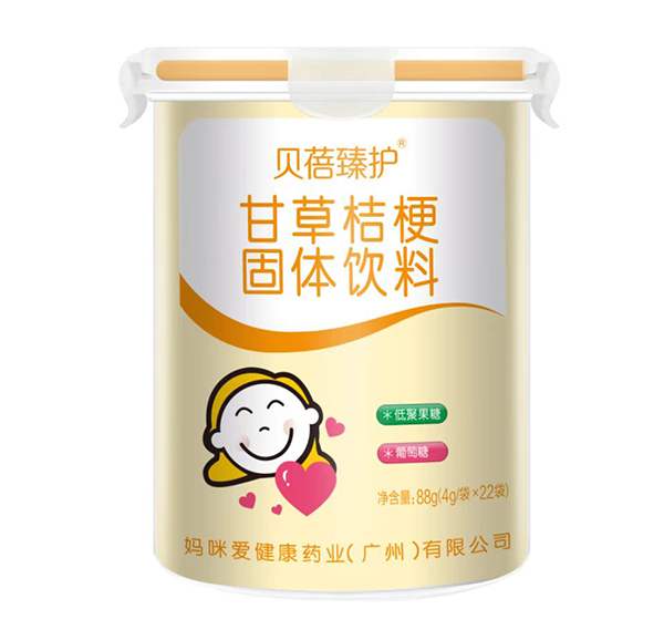 貝蓓臻護(hù)甘草桔梗固體飲料.jpg