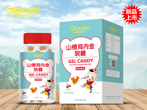 橙色貝貝山楂雞內(nèi)金軟糖.jpg 橙色貝貝山楂雞內(nèi)金軟糖.jpg