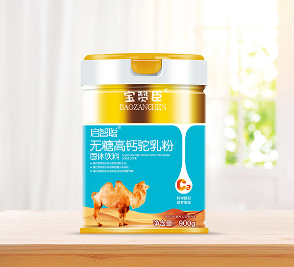 寶贊臣無(wú)糖高鈣駝奶粉.jpg