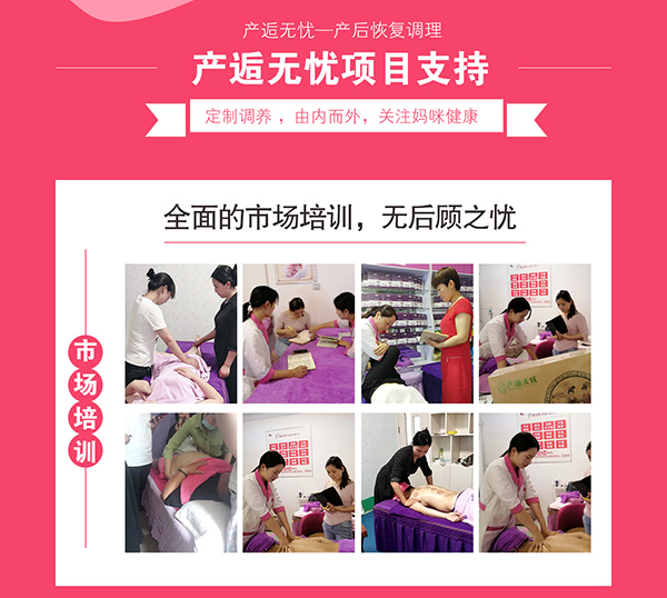 產(chǎn)逅無憂項(xiàng)目支持1.jpg 產(chǎn)逅無憂項(xiàng)目支持1.jpg