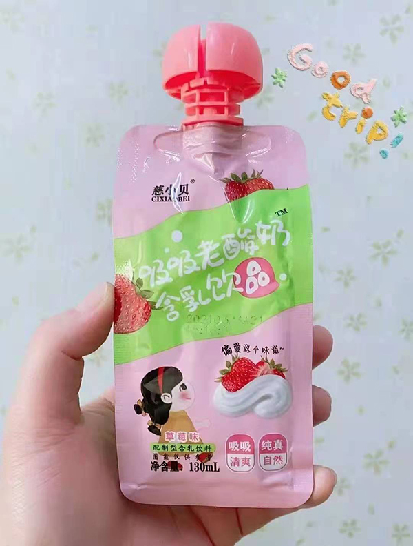 慈小貝吸吸老酸奶含乳飲品 草莓味.jpg 慈小貝吸吸老酸奶含乳飲品 草莓味.jpg