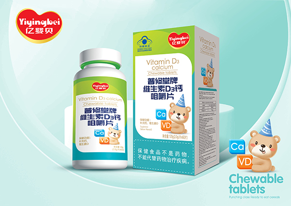 億嬰貝普修堂牌維生素D3鈣咀嚼片.jpg
