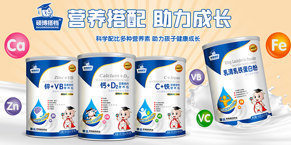 營養(yǎng)包.jpg 營養(yǎng)包.jpg