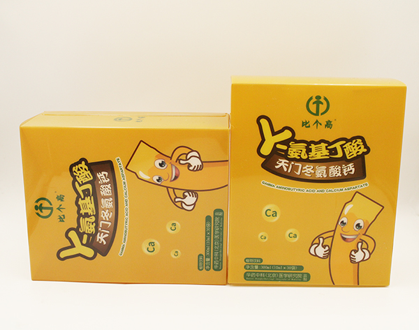 比個高γ-氨基丁酸天門冬氨酸鈣1