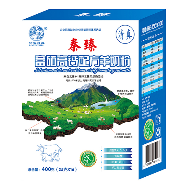 秦臻富硒高鈣配方羊奶粉.jpg 秦臻富硒高鈣配方羊奶粉.jpg