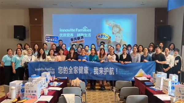 英珞維營養(yǎng)品研修班柳州站3.jpg 英珞維營養(yǎng)品研修班柳州站3.jpg