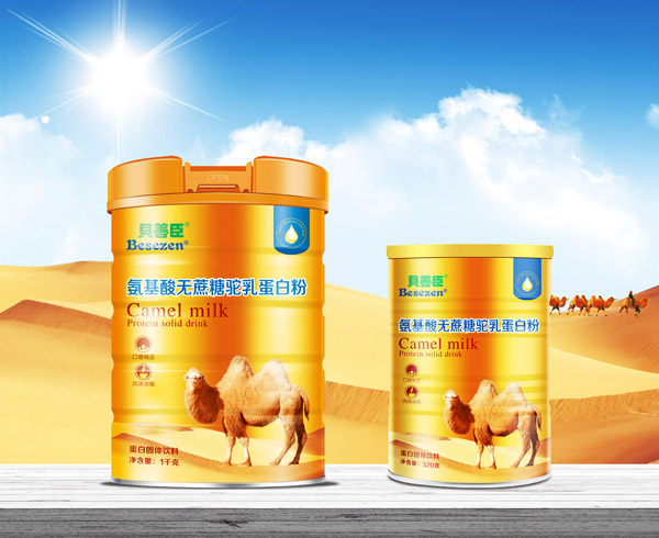 貝善臣氨基酸無(wú)蔗糖駝乳蛋白粉.jpg