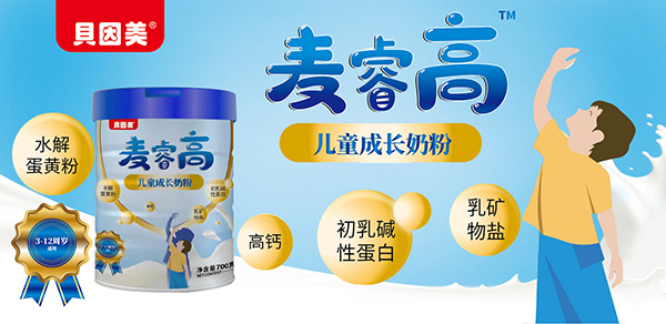 麥睿高.jpg 麥睿高.jpg