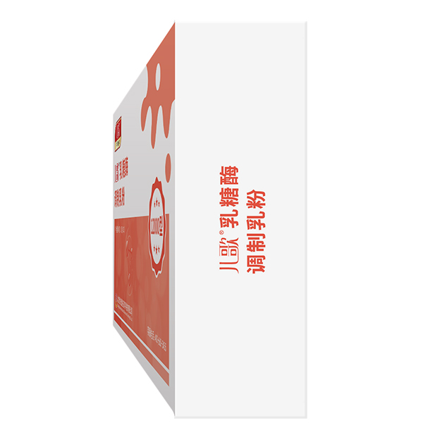 兒歌乳糖酶調(diào)制乳粉12000型 右側(cè).jpg