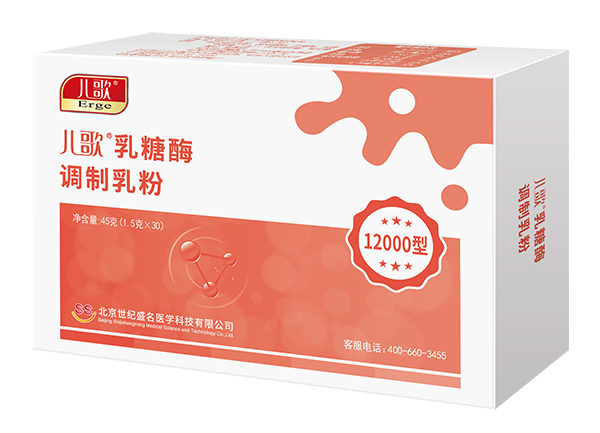 兒歌乳糖酶調(diào)制乳粉12000型 正左側(cè).jpg