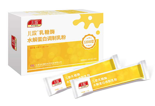兒歌乳糖酶水解蛋白調(diào)制乳粉12000型全國招商中.jpg