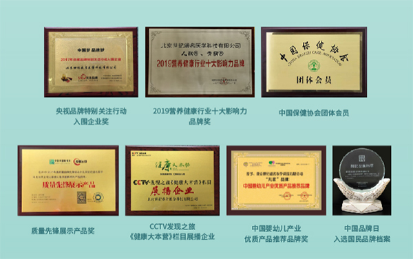 榮譽加載.jpg 榮譽加載.jpg