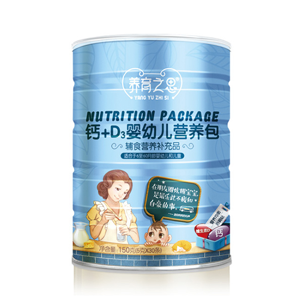 養(yǎng)育之恩鈣+D3嬰幼兒營(yíng)養(yǎng)包.jpg 養(yǎng)育之恩鈣+D3嬰幼兒營(yíng)養(yǎng)包.jpg