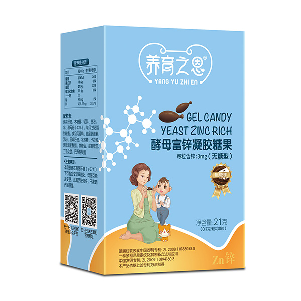 養(yǎng)育之恩酵母富鋅凝膠糖果.jpg