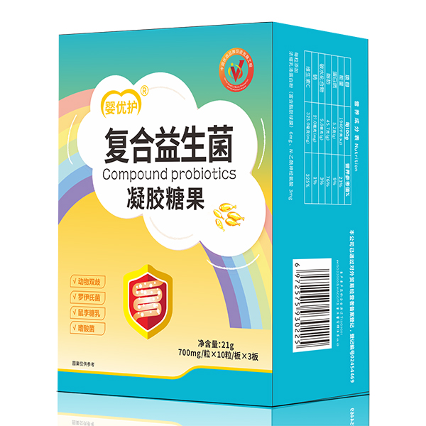 嬰優(yōu)護復(fù)合益生菌凝膠糖果.jpg