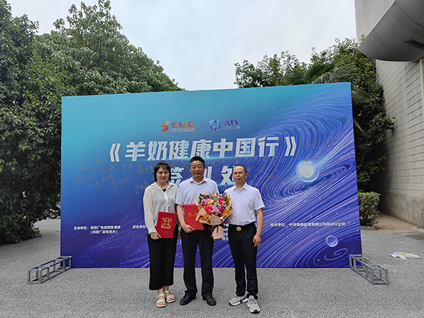 羊奶健康中國(guó)行 (7).jpg 羊奶健康中國(guó)行 (7).jpg