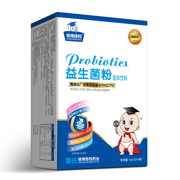 碩博搭檔益生菌粉強化鐵強化鋅鈣鐵鋅乳酸鈣固體飲料豎版.jpg 碩博搭檔益生菌粉強化鐵強化鋅鈣鐵鋅乳酸鈣固體飲料豎版.jpg