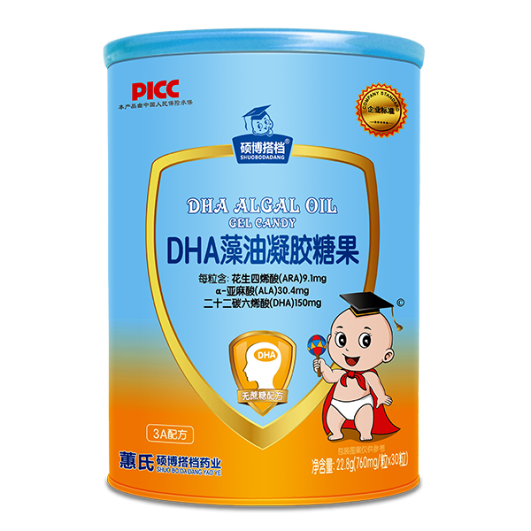 碩博搭檔凝膠糖果桶裝-乳鈣DHA藻油.jpg 碩博搭檔凝膠糖果桶裝-乳鈣DHA藻油.jpg