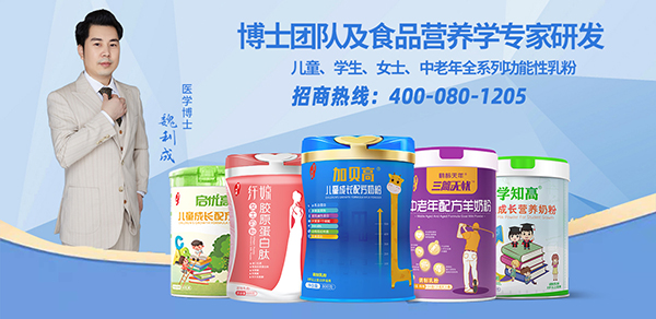 湖南貝高樂乳業(yè).jpg 湖南貝高樂乳業(yè).jpg