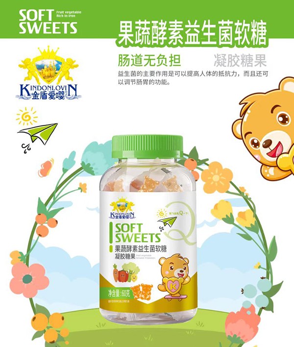 金盾愛(ài)嚶果蔬酵素益生菌軟糖.jpg