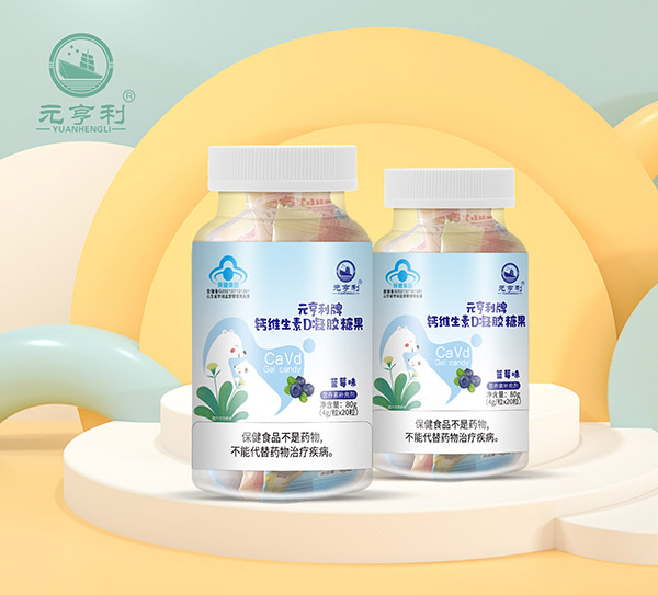 元亨利牌鈣維生素D凝膠糖果-藍莓味.jpg