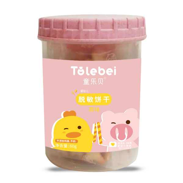 童樂(lè)貝脫敏餅干原味.jpg