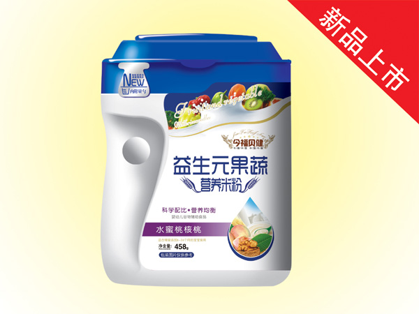 今福貝健益生元果蔬營(yíng)養(yǎng)米粉(水蜜桃核桃桶裝)1.jpg