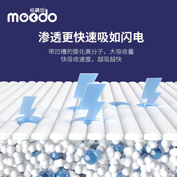 悅萌動弱酸親膚嬰兒穿拉褲 (3).jpg 悅萌動弱酸親膚嬰兒穿拉褲 (3).jpg